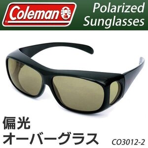 Coleman サングラス 正規品 コールマン 偏光 オーバーグラス 眼鏡の上から装着可能 ゴルフ スポーツ 花粉対策 送料無料 100T◇ CO3012:_2