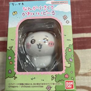 なんか小さくてかわいいどーる ちいかわ 外箱未開封