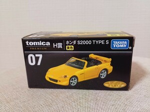 トミカくじ　H賞　07　ホンダ　S2000　TYPE S　黄色 　トミカプレミアム