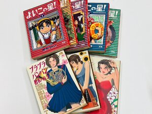 ☆送料無料☆人気コミック よいこの星！ 1~5巻/ブラブラバンバン 1~3巻 柏木ハルコ まとめ出品 小学館 ヤングサンデーコミックス 漫画 本