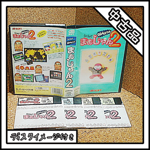 【中古品】X68000 今夜も朝までまぁじゃん 2【ディスクイメージ付き】