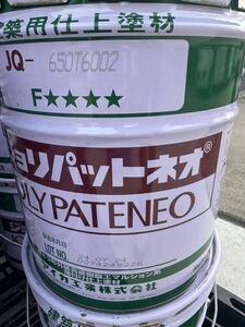 弾性ジョリパットJQ650 T6002未開封1缶　送料無料　ジョリパット　アイカジョリパット　アイカ工業@