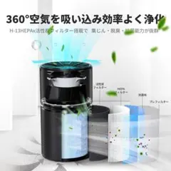 ハウスダストや花粉症対策に効果的な空気清浄機