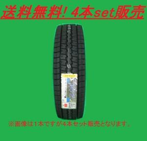 送料無料!DUNLOP STUDLESS SV01 145R13 8PR 4本セット