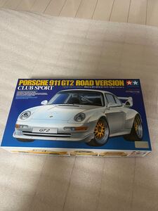 1/24 タミヤ ポルシェ993 GT2 クラブスポーツ