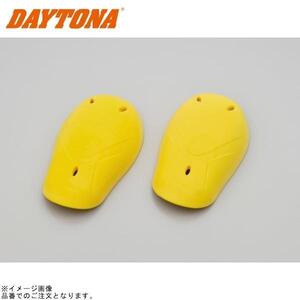 DAYTONA デイトナ 92819 SAS-TEC 肩・ひじ・ひざ用プロテクター タイプ/レベル:ノーマル(ペア)M/レベル2