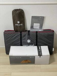 【送料無料】snow peak スノーピーク Amenity Dome M アメニティドーム M SDE-001RH & アメニティドームMマットシートセット SET-021H