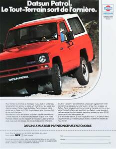 DATSUN ダットサン PATROL パトロール 4×4 広告 1980年代 欧米 雑誌広告 ビンテージ アドバタイジング ポスター風 フランス