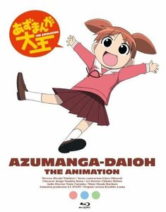 【中古】 あずまんが大王 Blu-ray BOX (初回限定版)