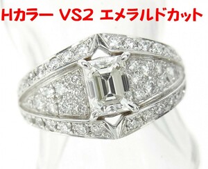 Hカラー VS2 エメラルドカット(角形)0.691ct/天然ダイヤ/中宝研鑑定書付/プラチナ製リング/送料無料/商品動画