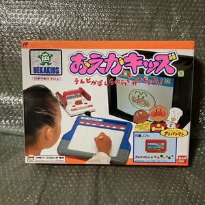 未開封品【おえかキッズ】fc FC 任天堂　ファミコン　ファミリーコンピュータ　動作未確認　Nintendo デッドストック 1990 バンダイ　2