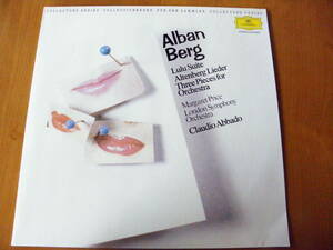 独G1982年盤若き日のアバドがベルグの意欲的作・ルル組曲、オーケストラを伴う歌曲集等をマーガレット・プライス、ロンドン交響と録音
