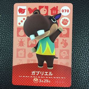 どうぶつの森amiiboカード ガブリエル