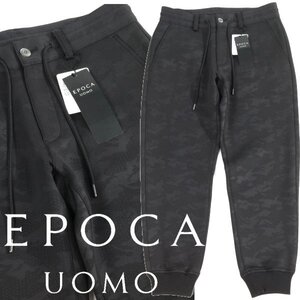 新品1円～★定価4.2万 EPOCA UOMO エポカ ウォモ メンズ 秋冬 カモフラエンボスダンボールリブパンツ 44 S ブラック 黒 本物 ◆8723◆