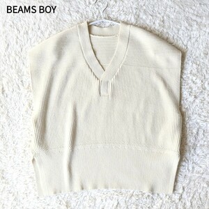 BEAMS BOY ビームスボーイ ビッグ ニット ざっくり ベスト オフホワイト