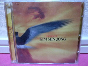 K-POP♪ キム・ミンジョン KIM MIN JONG「The Best Of KIM MIN JONG」韓国盤CD 廃盤！希少品！レア入手困難！ディスク傷無し良好！