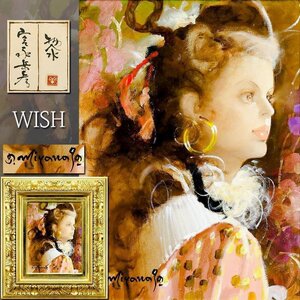 【真作】【WISH】宮永岳彦「黎」油彩 6号 高級オリジナル額装 共シール ◆華麗なる宮永美人名画 　　〇王朝風美人画巨匠 #24113494