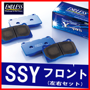 ENDLESS エンドレス ブレーキパッド SSY フロント用 シビック FD2 (TYPE-R) H19.3～H24.6 EP450