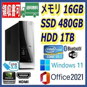 ★HP★超高速 i7(3.9Gx8)/高速SSD480GB+大容量HDD1TB/大容量16GBメモリ/Wi-Fi/Bluetooth/NVIDIAグラボ/HDMI/Windows 11/MS Office 2021★