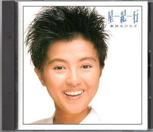 【中古CD】薬師丸ひろ子/星紀行/SHM-CD/2014年盤