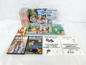 T907★水曜どうでしょう DVD ポストカード まとめて ケースのみあり 大泉洋/他 蟹頭十郎太/ヨーロッパ21ヵ国完全制覇/他 ★送料780円〜