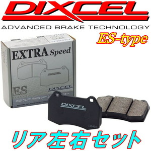 DIXCEL ESブレーキパッドR用 GRJ76K/GRJ79Kランドクルーザー 14/8～15/7