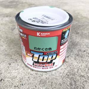 【 関西ペイント 未使用 】0.2L わかくさ色 油性 ペンキ