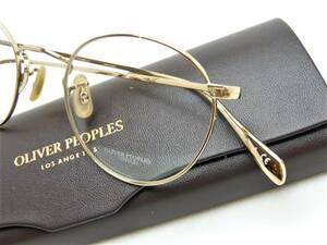 新品 オリバーピープルズ メガネ OV1186 5145-47サイズ ゴールド フレーム OLIVER PEOPLES 正規品 専用ケース付 人気モデル 