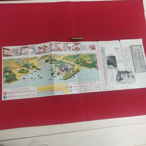 湯崎温泉名所 紀州湯崎温泉絵図 昭和 鳥瞰図 白浜温泉和歌山県西牟婁郡白浜町古地図検)戦前鉄道電車電鉄路線図路面電車汽船航路商船船舶PK2