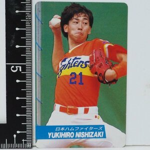 92年 カルビー プロ野球カード No.120【西崎 幸広 投手 日本ハム ファイターズ】平成4年 1992年 当時物 Calbeeおまけ食玩BASEBALL【中古】