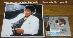 【Amazon.co.jp限定メガジャケ付き】Michael Jackson マイケル・ジャクソン / スリラー＜40周年記念エクスパンデッド・エディション＞