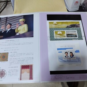 天皇皇后両陛下　ご結婚記念日　東京中央郵便局　ローラー印