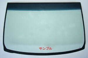 日産 新品 断熱 UV フロントガラス モコ MG22S グリーン/ブルーボカシ 72613-4A00B 726134A00B