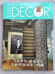 付録なし　ELLE DECOR 2024年6月号　つながり、はばたくミナ ペルホネンの旅　皆川明　ミナ ペルホネン　エル・デコ