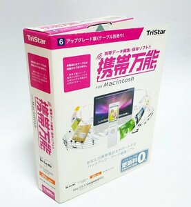 【同梱OK】 携帯万能 for Macintosh ■ 携帯電話編集ソフト ■ ガラケー ■ Mac OS X ■ アップグレード版