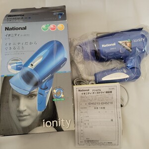 National ナショナル ヘアドライヤー ionity イオニティEH5216 ターボドライ 青 1200w 50/60Hz 箱有 説明書有 ドライヤー マイナスイオン