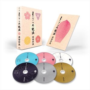 新品 まごころ説法 / 高田好胤 たかだこういん 【6枚組CD】 DYCW-3645-50-US