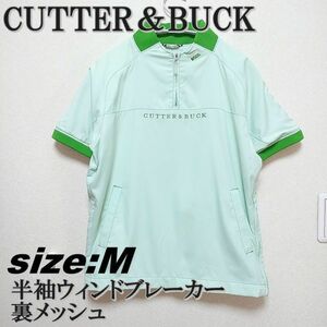 春秋★半袖ウインドブレーカー【CUTTER＆BUCK】カッター&バック　レディースM　プルオーバー　ハーフジップ　ゴルフウエア　200703-01