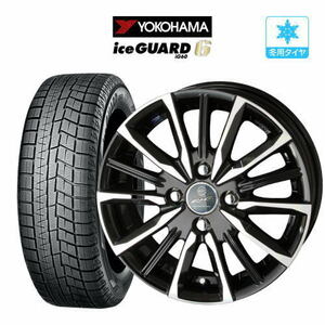 スタッドレスタイヤ ホイール 4本 KYOHO スマック ヴァルキリー YOKOHAMA アイスガード IG60 185/65R15 デミオ(DJ系)