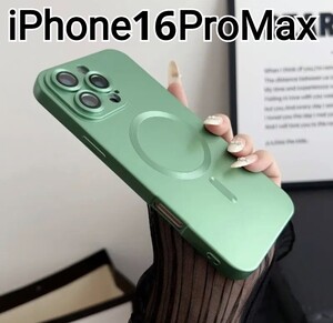 iPhone16ProMax ケース グリーン　MagSafe対応　マグセーフ