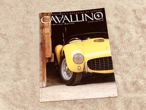 ◆◆◆【送料無料】Ferrari フェラーリ CAVALLINO No.69◆◆375MM 等 / 1992年6、7月発行◆◆◆