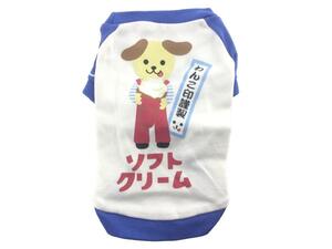 犬服 Tシャツ ラグラン わんこ印 謹製 ホワイト×ブルー SSサイズ 小型犬 送料250円