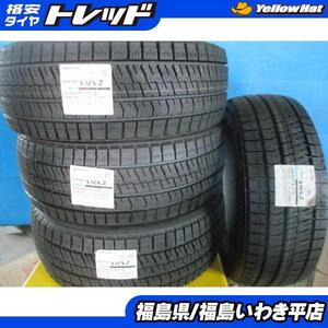 ★いわき★未使用冬タイヤ ブリヂストン,ＶＲＸ２ 225/45R18 4本セット！！本数限定！お早めに。送料無料！