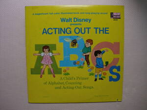 ＊【LP】WALT DISNEY presents ACTING OUT THE ABC’S（3945）（輸入盤）