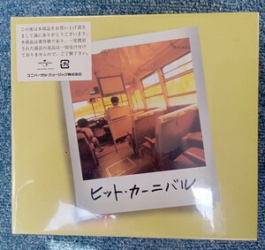 CD　ヒット・カーニバル　6枚組