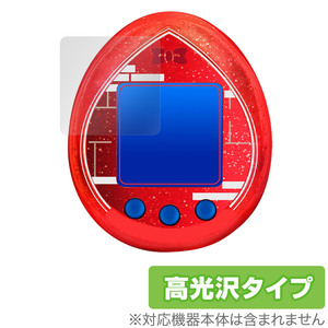 Tamagotchi nano colorful 名探偵コナン 保護 フィルム OverLay Brilliant for たまごっち 名探偵の紅玉 大怪盗の藍玉 指紋防止 高光沢