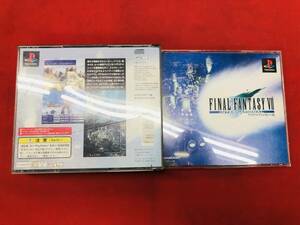 ファイナルファンタジーVII 7 インターナショナル 即購入！！！