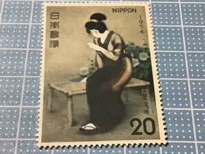 切手趣味週間　1974年　　 指(伊藤秋水) 20円