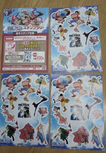 セブンイレブンスタンプラリー達成賞　ワンピースステッカー3枚セット