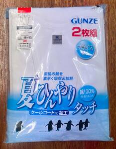 Mサイズ 2枚組★新品タグ付 GUNZE グンゼ★紳士 メンズ★半袖U首 Tシャツ★夏ひんやりクールコート加工 吸収＆放熱 ★フライス編み★￥1980